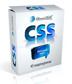 CSS справочник